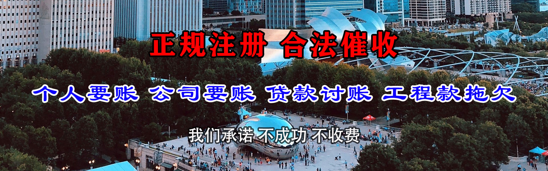 左云讨债公司